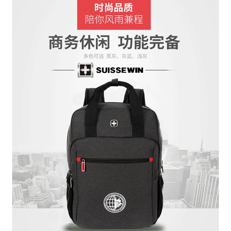 SUISSEWIN双肩包男女电脑背包户外通用旅行包通勤学生书包帆布包