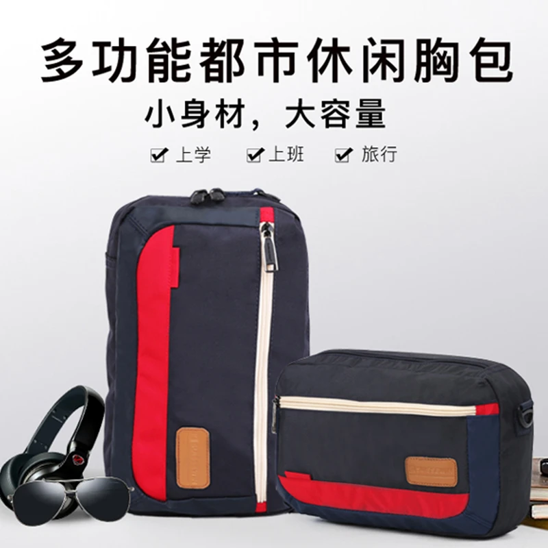 SUISSEWIN休闲胸包时尚大容量多功能休息啊背包轻便户外男士