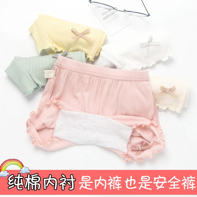 女童安全裤夏季薄款防走光儿童莫代尔保险裤宝宝舒适透气平角内裤