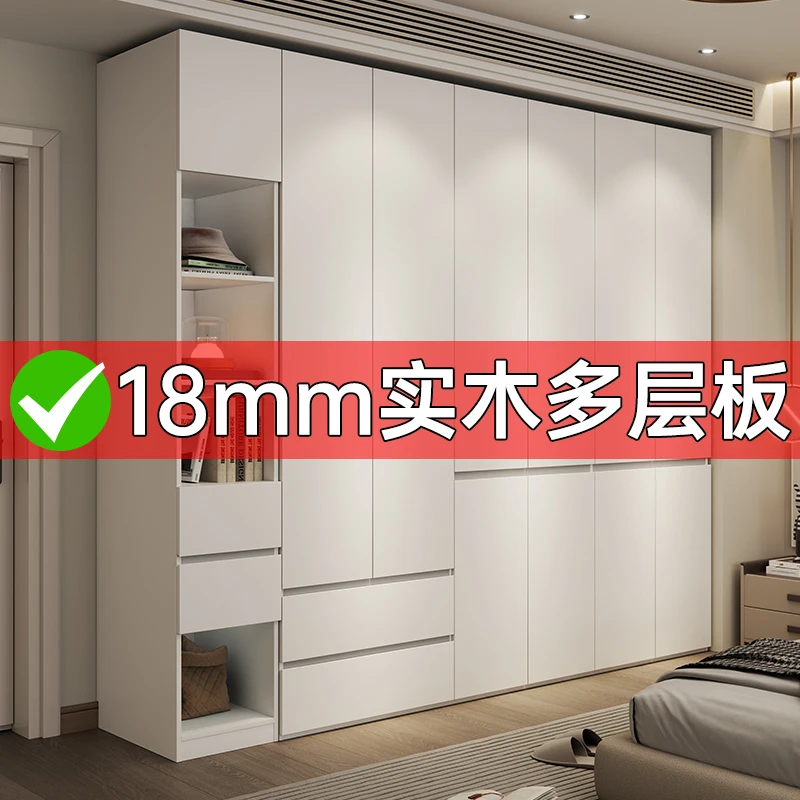 现代简约分段式衣柜经济型家用卧室18mm实木免拉手大衣橱