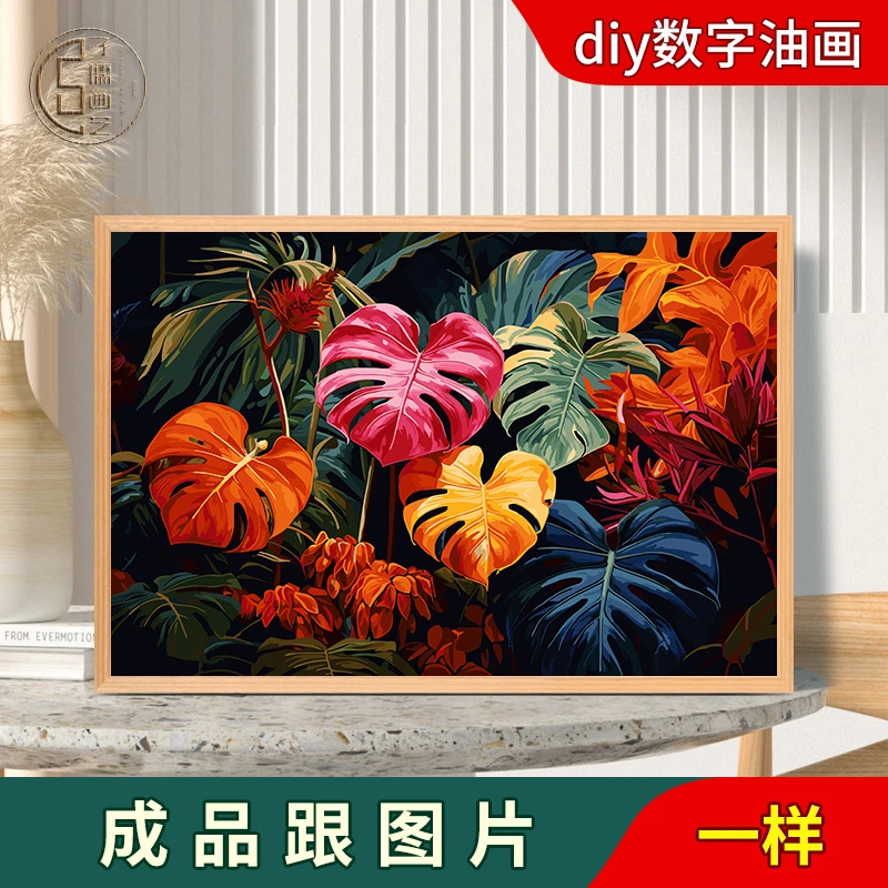 家大叶大diy数字油画简约油彩画填色填充丙烯画居家装饰画