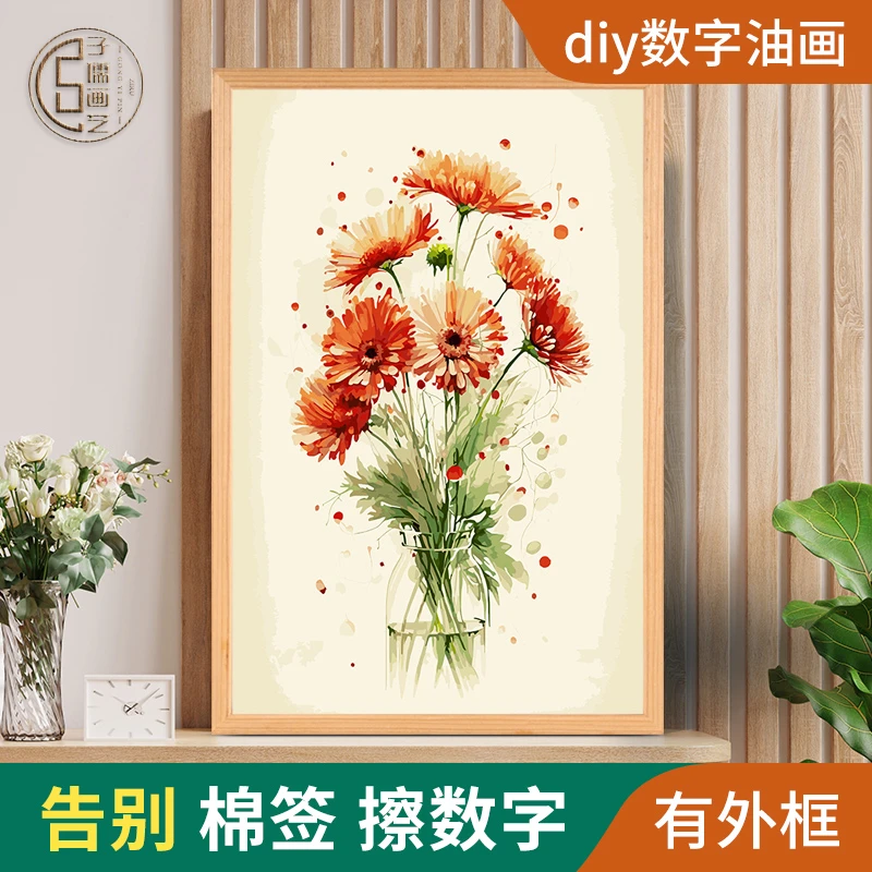 春暖花开diy数字油画油彩画减压治愈填充填色画画装饰画花卉手工