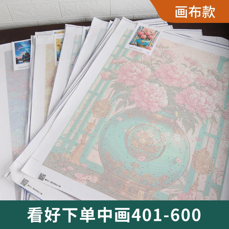 （预）直播小团定制上新画布款401-437diy数字油画