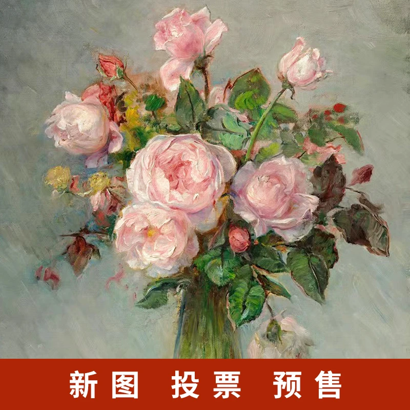 （预）直播小团定制上新画布款大尺寸101-150diy数字油画