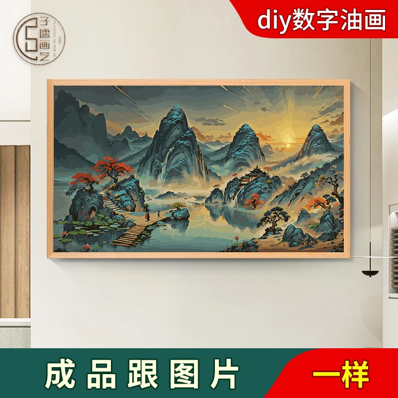 ziru gong yi pin/子儒画艺diy数字油画 锦绣江山 中式丙烯装饰画