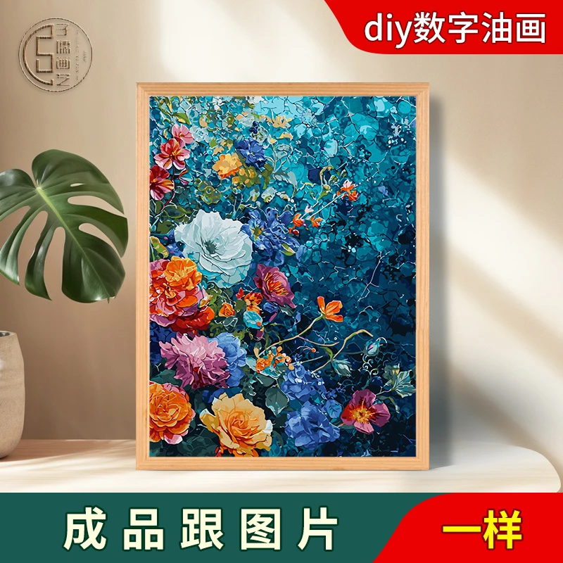 ziru gong yi pin/子儒画艺数字油画diy梦醒繁花手绘填色丙烯装饰