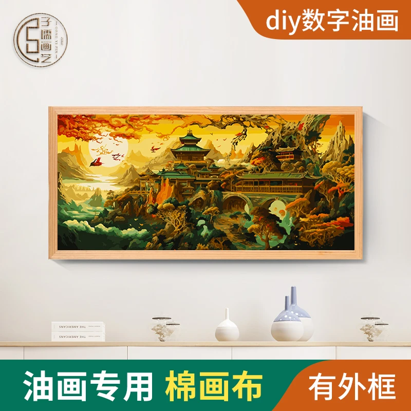 山川如画diy数字油画填充填色简约简单治愈减压客厅涂色数字油画