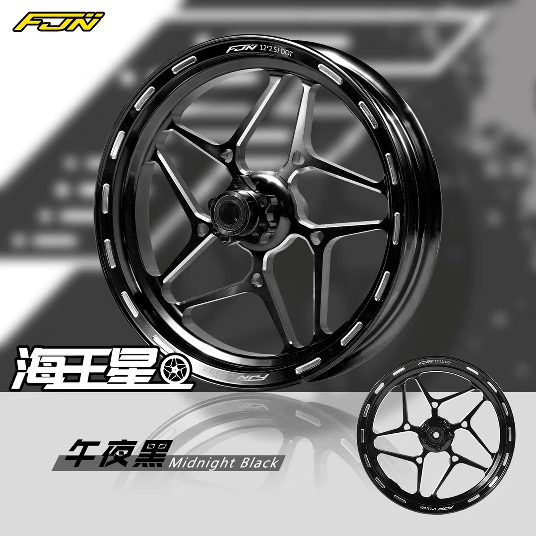 FJN海王星12寸CNC轮毂小牛电动N1S UQI M2 U+B九号E改装