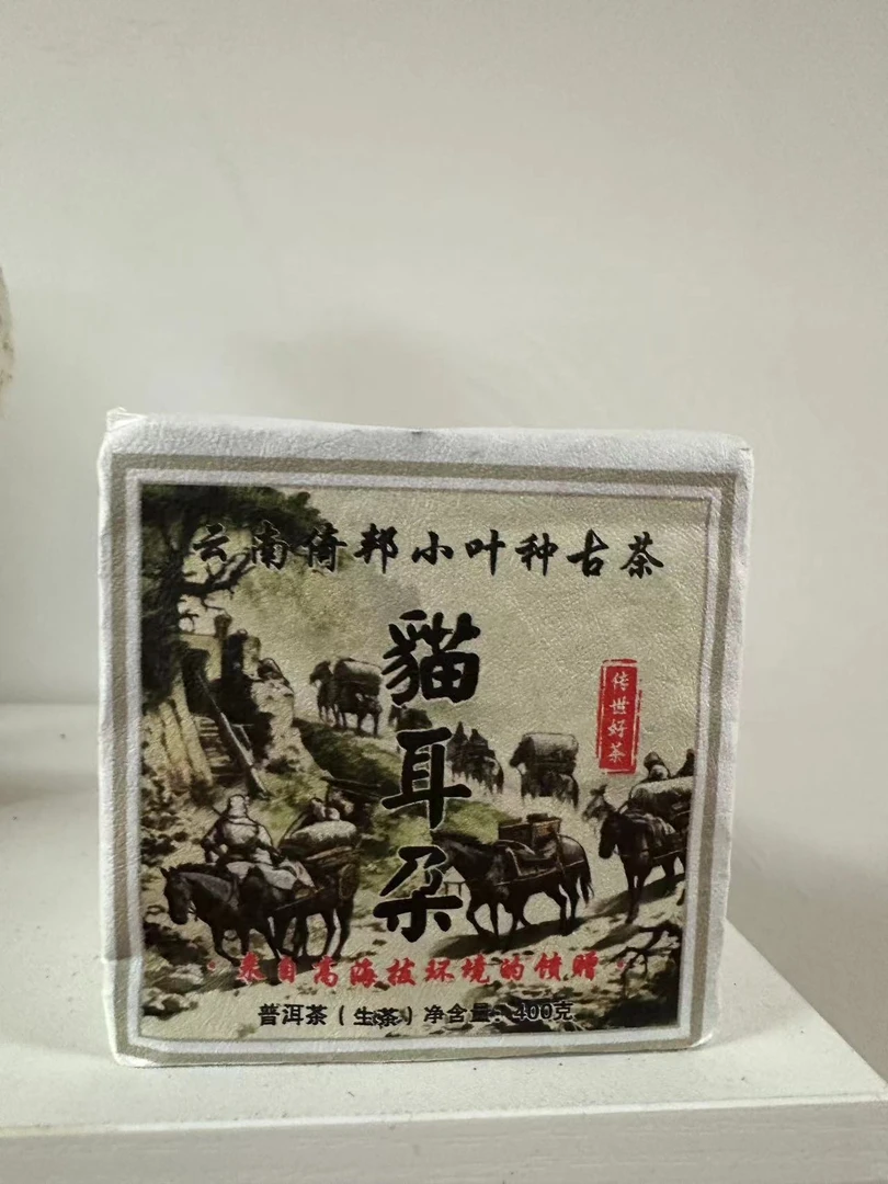 2019年云南普洱茶生茶 猫耳朵茶砖400g