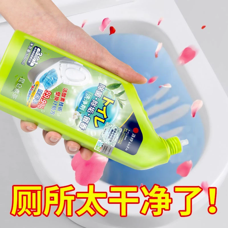 马桶洁厕灵清洁剂清香型洁厕剂强力除垢去污留香清新除味清洁神器