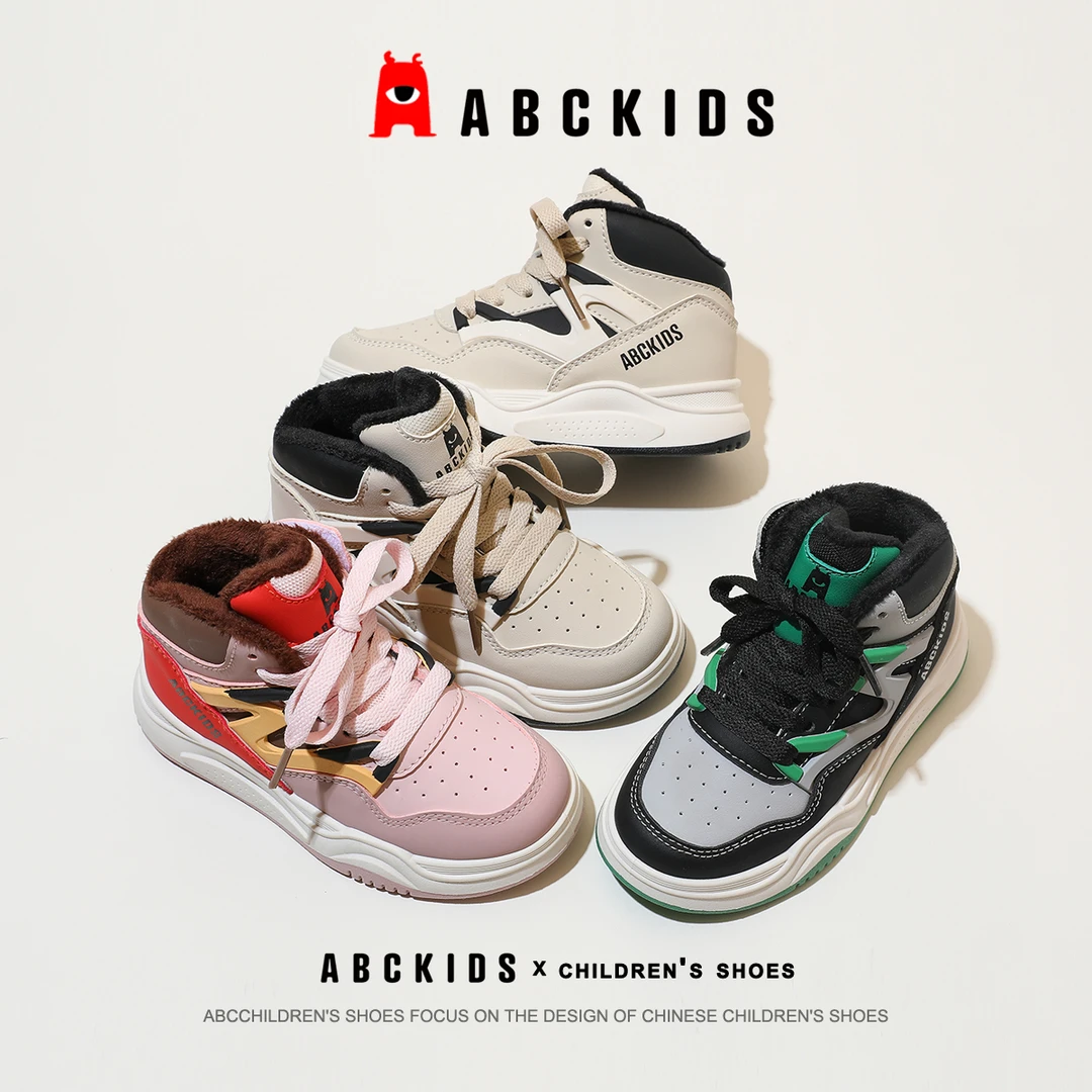 abckids儿童童鞋2023冬季新款女童秋冬款棉鞋男童加绒保暖运动鞋