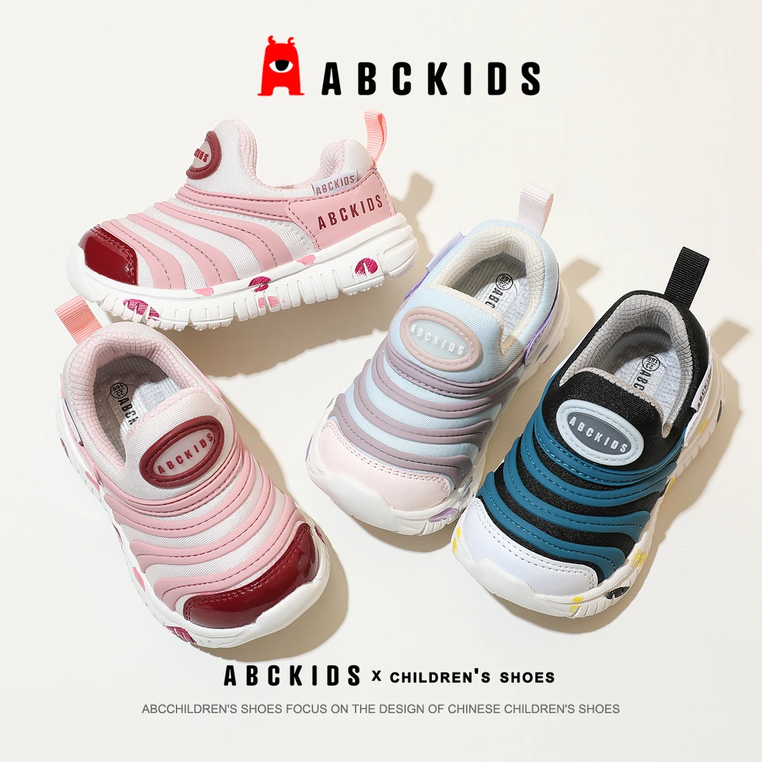 abckids儿童童鞋秋季新款毛毛虫女童休闲男童中小童学步鞋婴儿