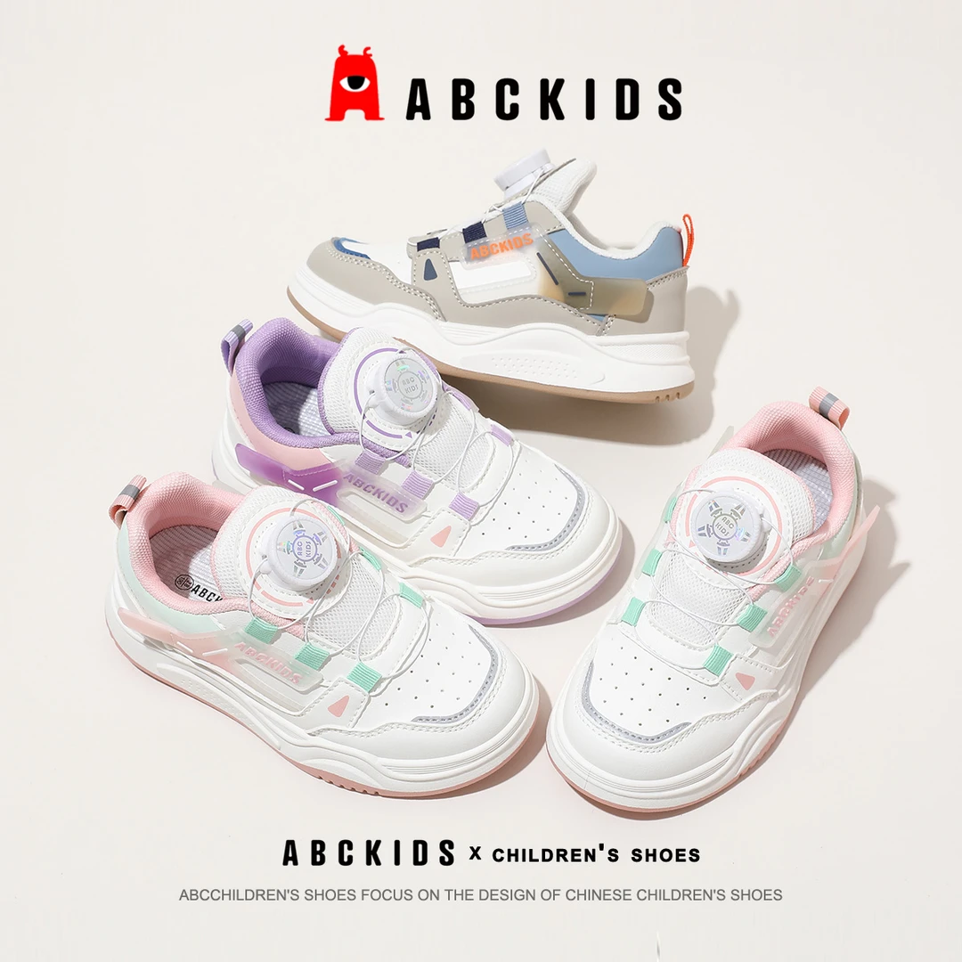 abckids童鞋女童运动鞋宝宝板鞋旋转纽扣秋款2023新款儿童休闲鞋