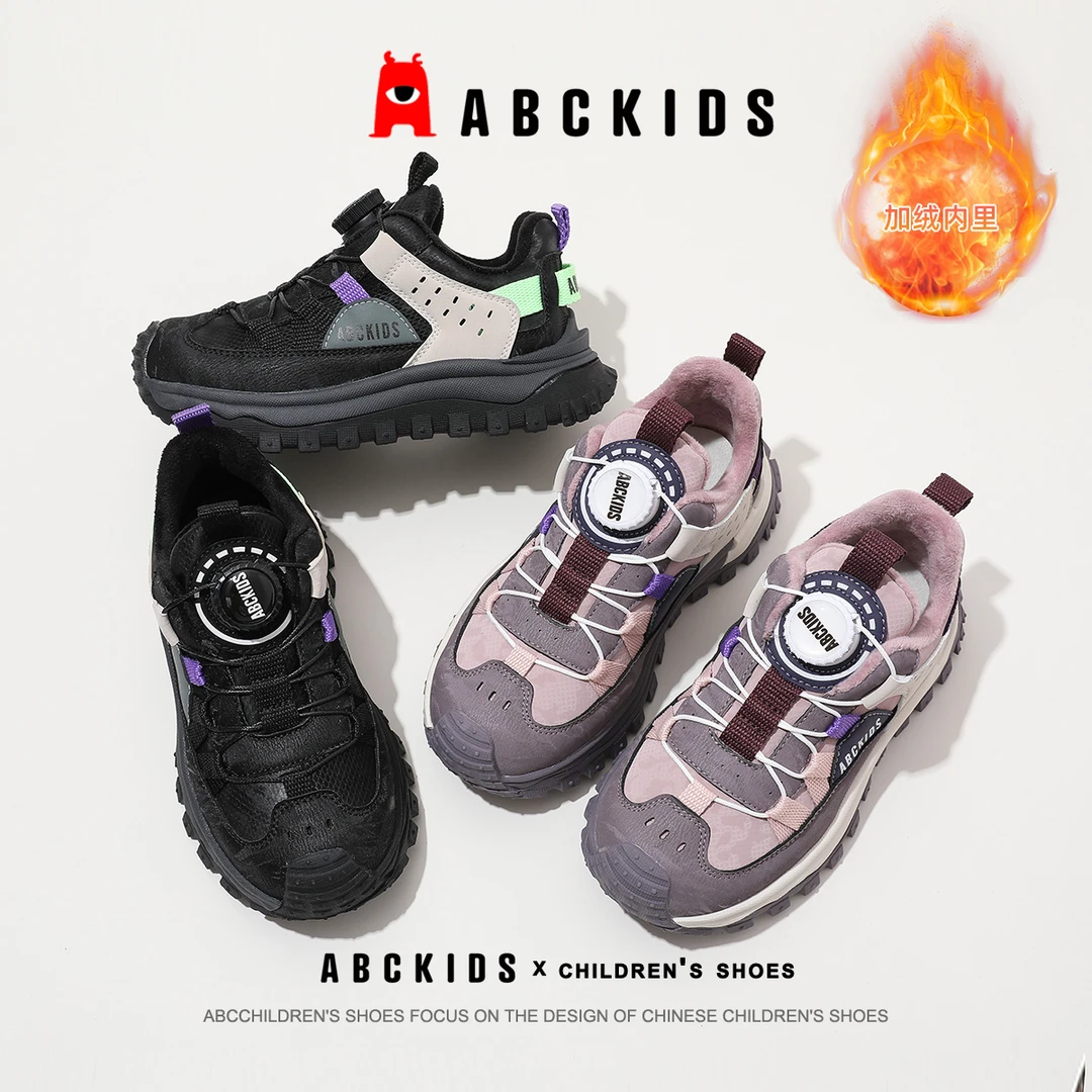 abckids儿童童鞋2023冬季新款冬款鞋子男童加绒二棉鞋保暖运动鞋