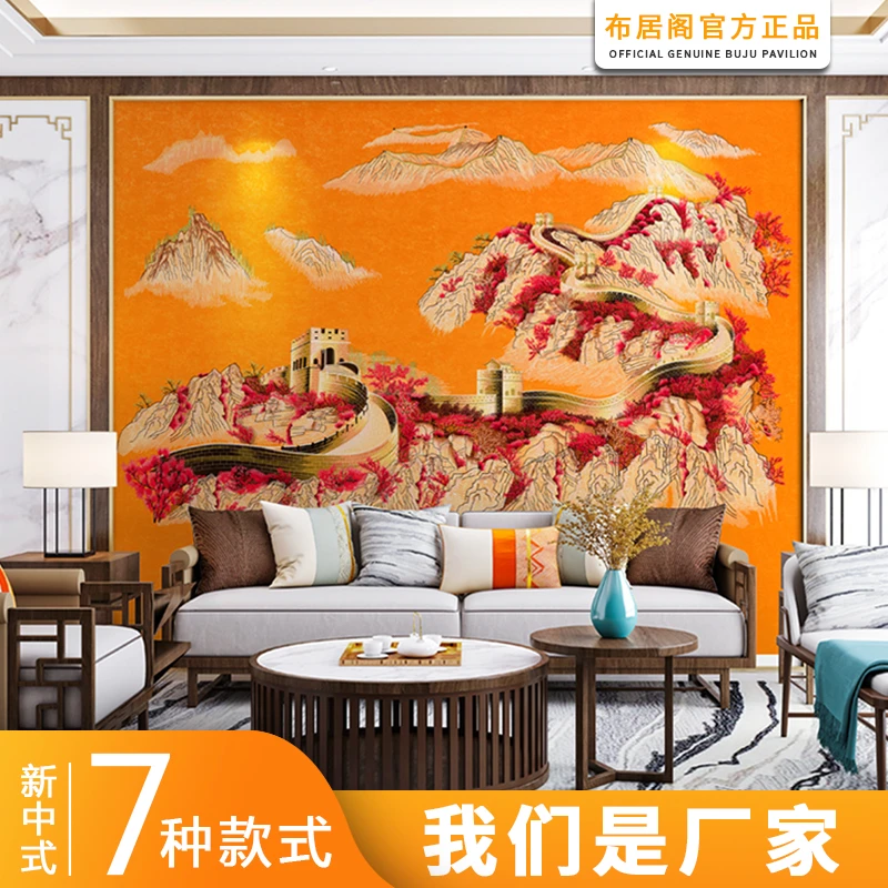 BUJUGE/布居阁唯我中华新中式独秀背景墙布