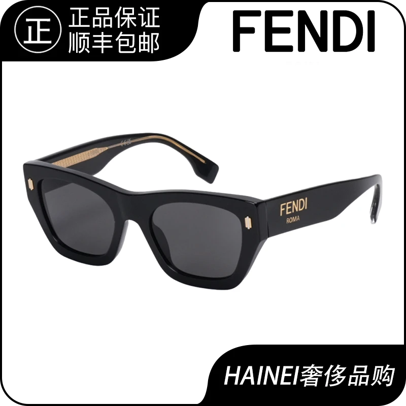 全新未使用 FENDI/芬迪 高能感时尚防紫外线太阳镜FENDI-40100I