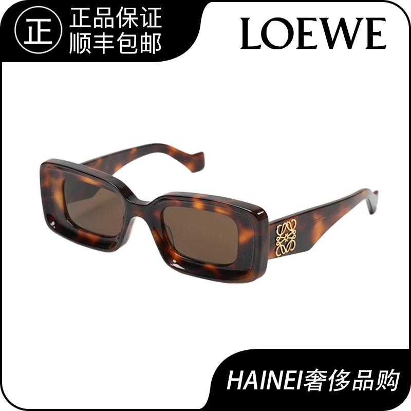 全新未使用 LOEWE/罗意威 LOEWES/高能感时尚防紫外线太阳镜40101