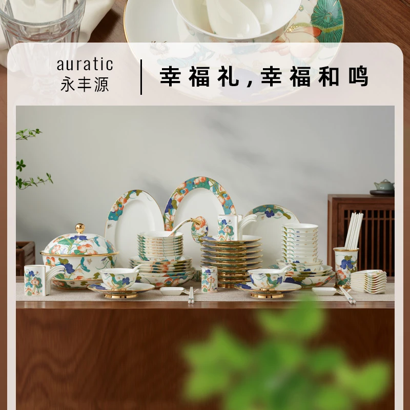 永丰源幸福礼·幸福和鸣91头餐具 十位豪华套装碗碟家用精致礼盒装