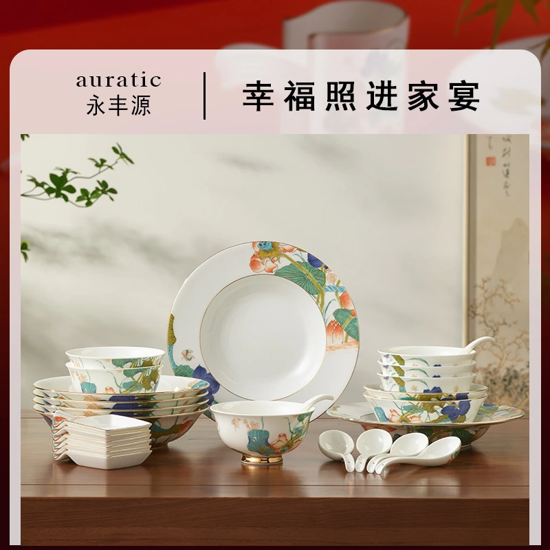 永丰源幸福和鸣26头餐具6人位+6双和鸣筷子中式套装家用碗盘餐具