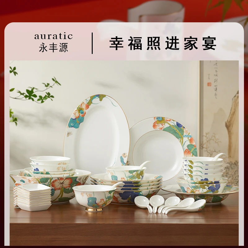 永丰源幸福礼幸福和鸣36头8人位餐具中式家用高档餐具礼盒套装