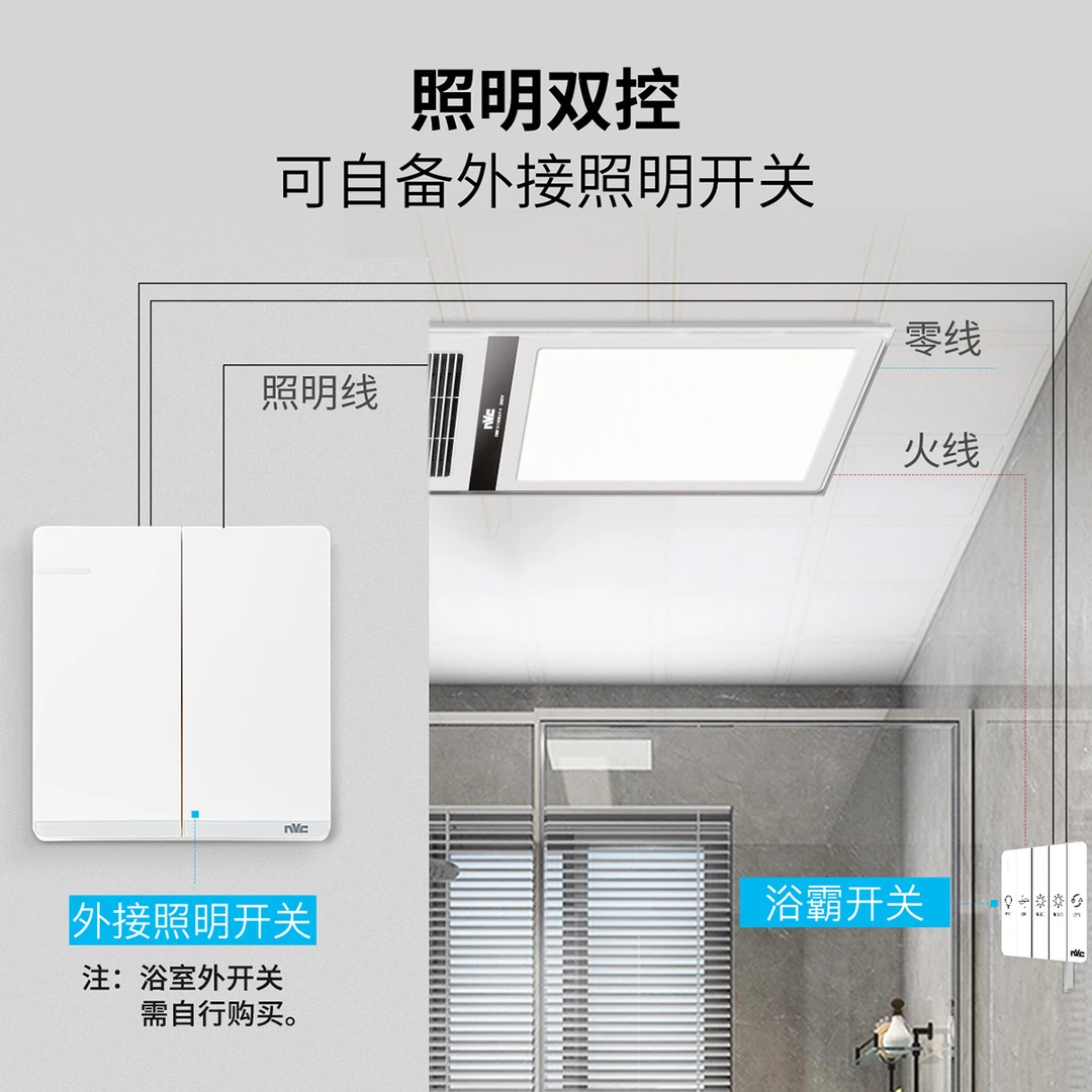 【不安装】双核琴键浴霸取暖集成吊顶排气扇屏显一体卫生间暖风机