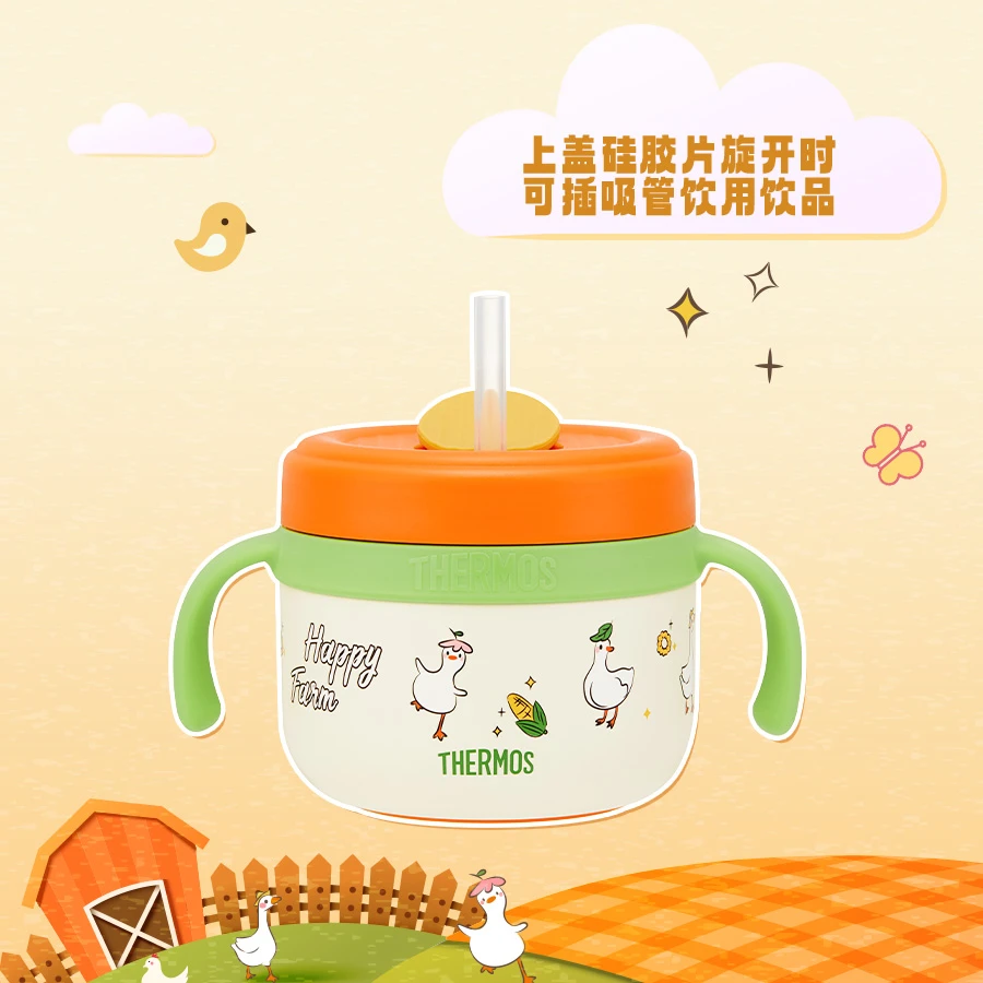 THERMOS/膳魔师儿童保温碗防烫婴幼儿专用餐具恒温保温316L不锈钢