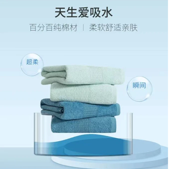 大巾毛巾吸水速干不掉毛洗脸洗澡家用面巾比纯棉抗菌柔软378