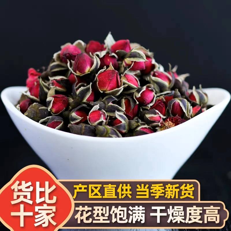 【金边玫瑰】玫瑰花茶50g金边玫瑰花干花茶天然可配豆蔻泡水