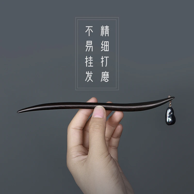非金属木质发饰 追师黑檀木发簪巴洛克简约古风木质簪子现代日常