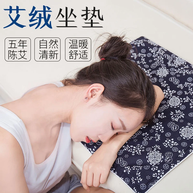 【顾仁堂甄选】电加热艾绒坐垫居家办公坐垫久坐必备保暖青花坐垫矫