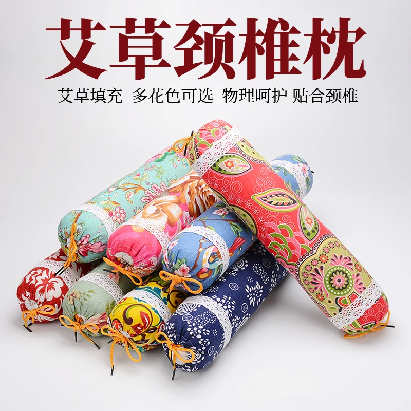 【顾仁堂优选】艾草枕头丨颈椎艾灸枕头家用单人粗布枕芯圆颈枕大号