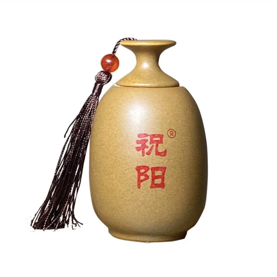 祝阳 肚脐粉 肚脐贴 男士专用  顺丰发货
