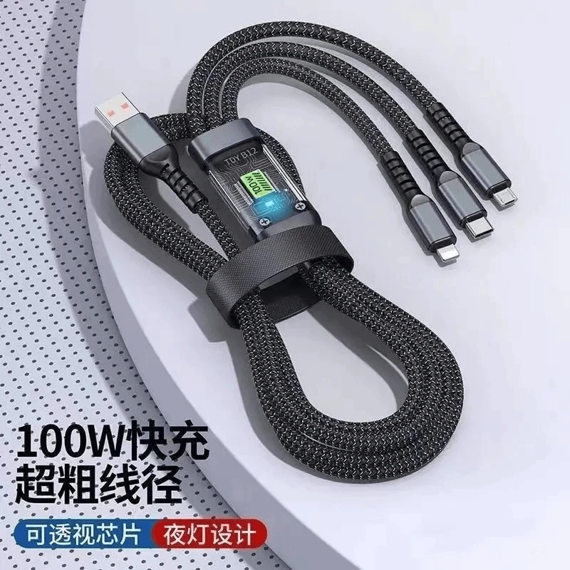 【主播专属多单囤】 中卡透明编织尼龙type-c120W快充一拖三数据线