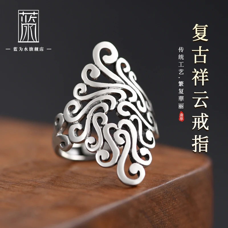 925银戒指 精品祥云戒指女款时尚小众设计高级感食指指环可调节