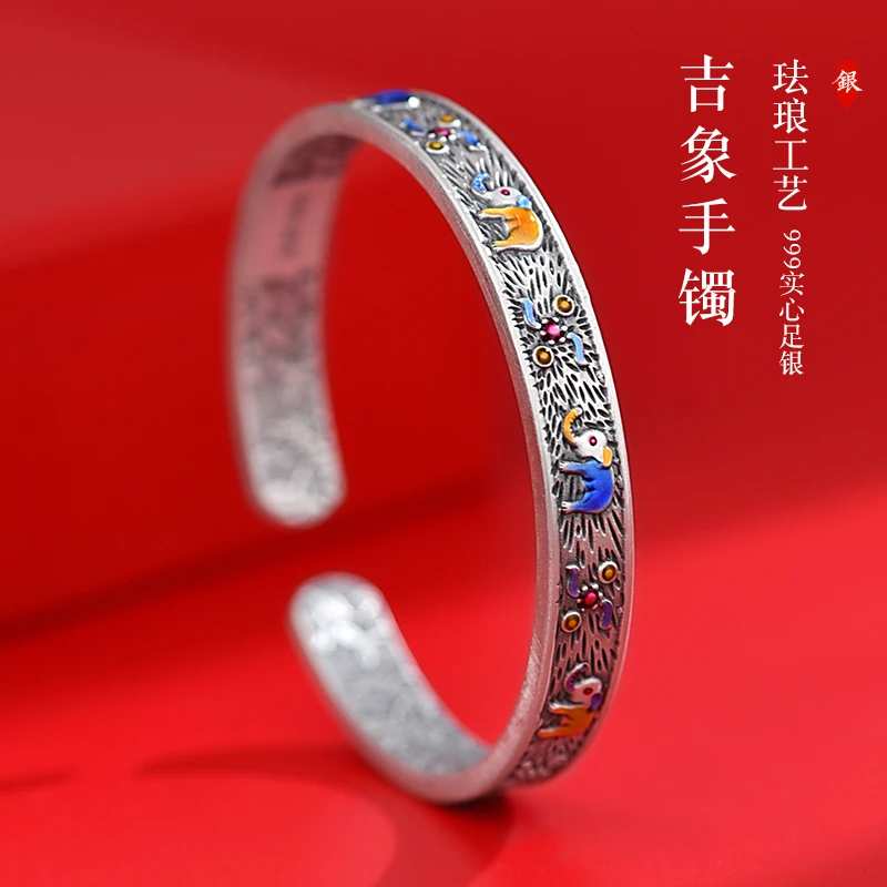 足银手镯 999纯银珐琅手镯男女款复古国风龙本命年吉象足银镯子