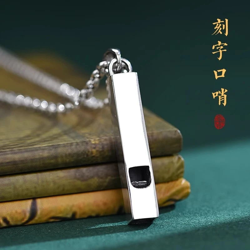 吊坠足银 990纯银口哨吊坠男女潮款时尚哨子项链挂坠可吹响刻字