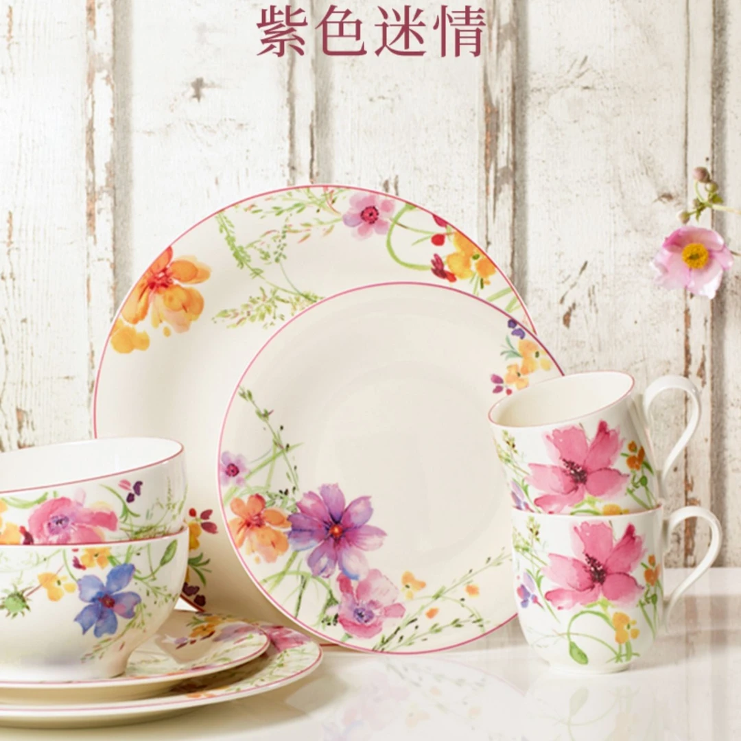 villeroyboch德国唯宝菜盘米饭碗水杯陶瓷家用好看创意小紫色迷情