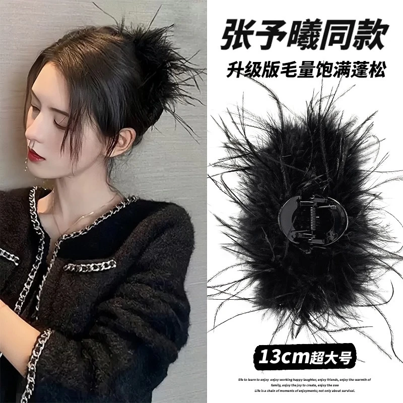 爆款推荐 超大号仿鸵鸟羽毛发夹女 鲨鱼夹发饰黑色夹子假发发抓