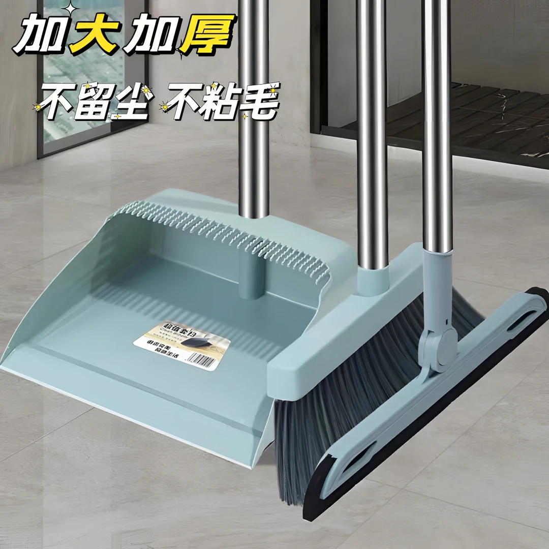 扫把簸箕套装扫帚笤帚家用2025新款魔术扫把拖把三件套扫地神器