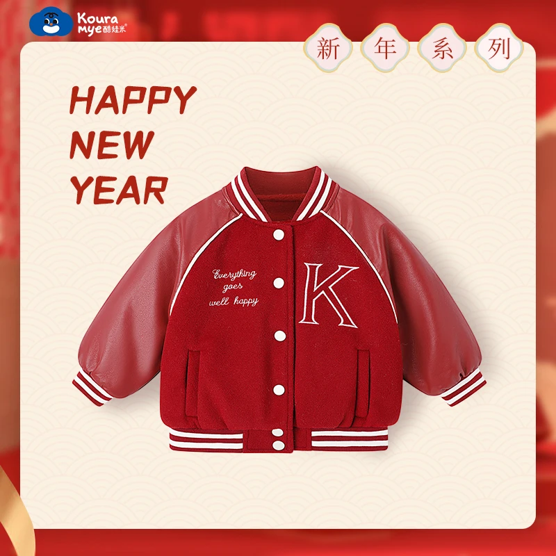 酷娃米亲子新年款中小男女宝宝时尚百搭加绒加厚棒球服外套20417