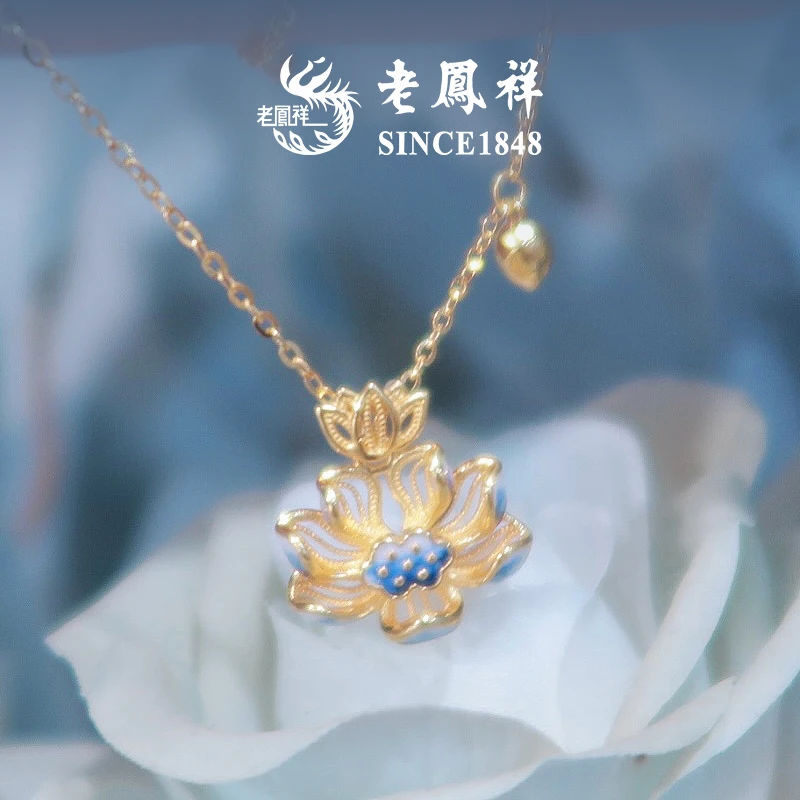 坠链均925银珐琅 【老鳯祥】金莲福韵项链NH40504G