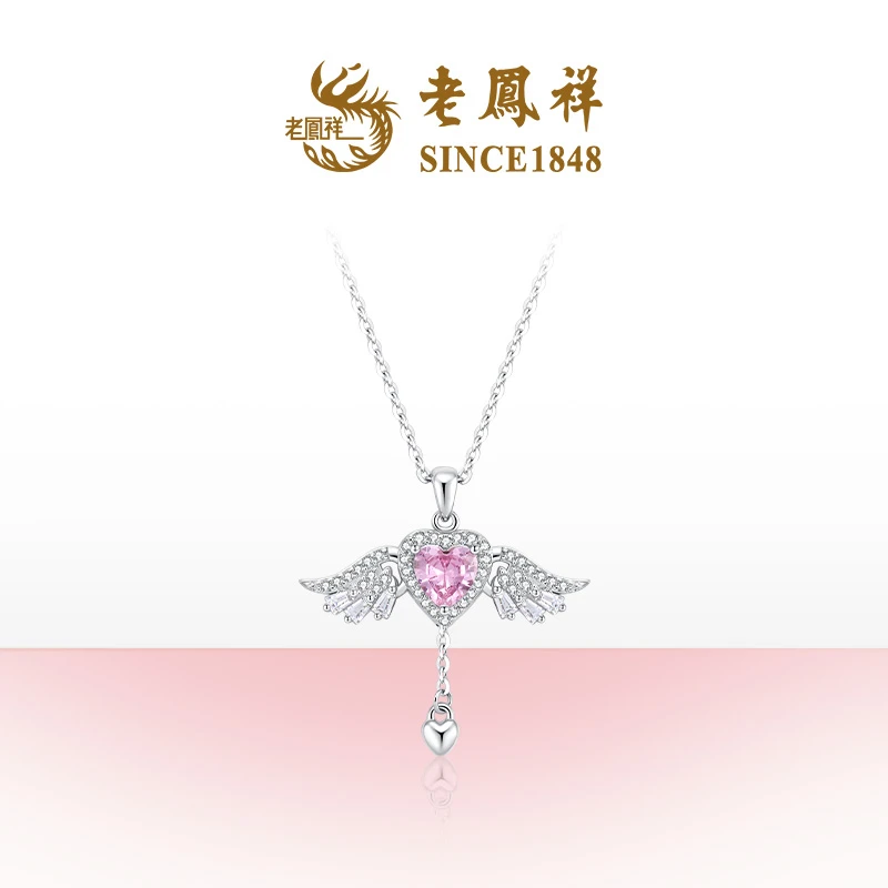 老鳯祥【顺丰包邮/次日达】天使之恋浪漫怡情凸显高 坠链均925银