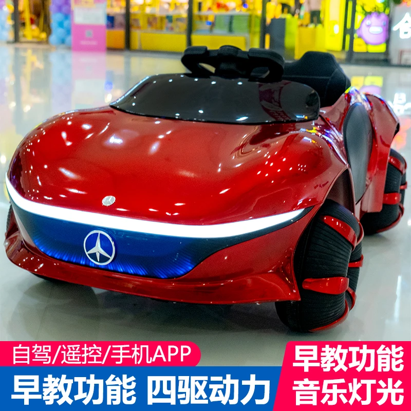 婴儿童电动汽车1-6岁带遥控坐宝贝音乐概念双开门动力四驱儿童节