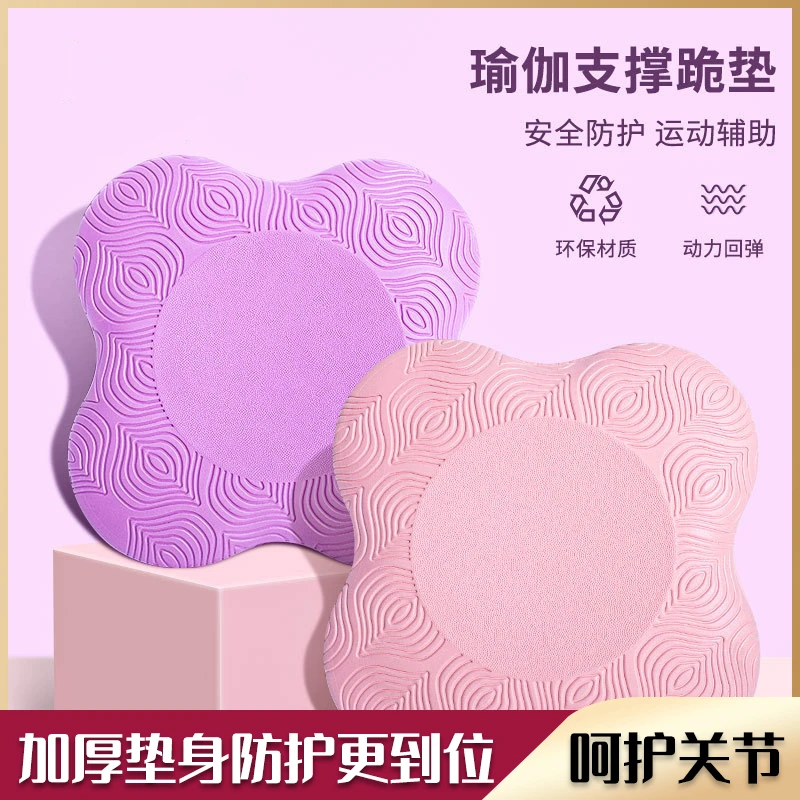 力非凡瑜伽跪垫加厚平衡跪垫运动健身平板支撑防滑护垫跪垫柔软款