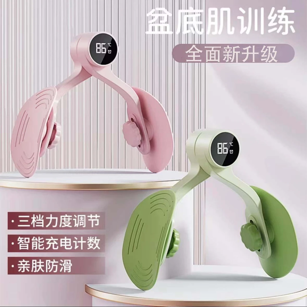 力非凡美腿夹腿器盆底肌修复紧致训练锻炼凯格尔产后多功能训练器