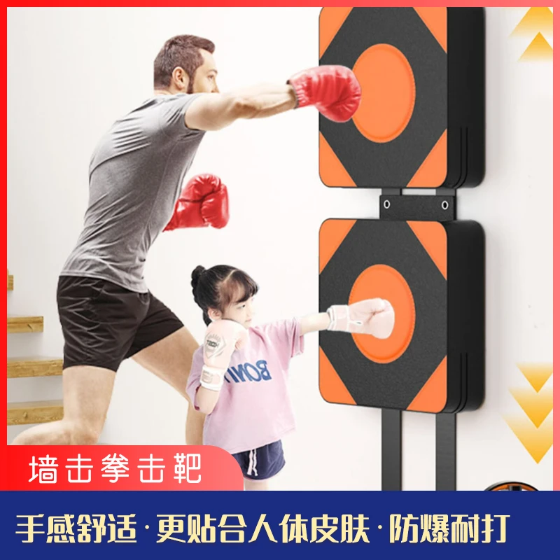 墙靶家用拳击训练靶免打孔散打挂墙沙袋练拳儿童训练器材拳靶沙包