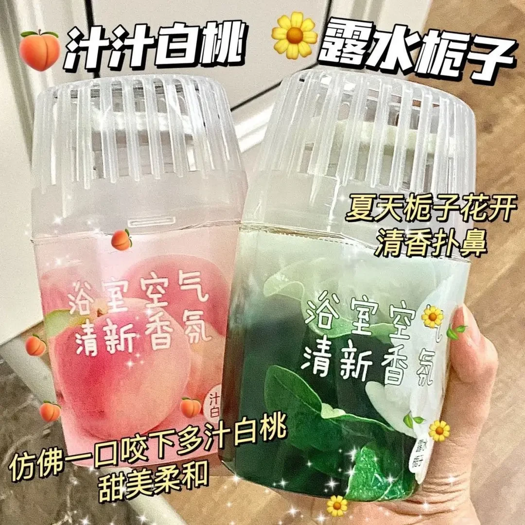 卧室持久留香浴室香氛厕空气清新剂去除异味房间所卫生间除臭香薰