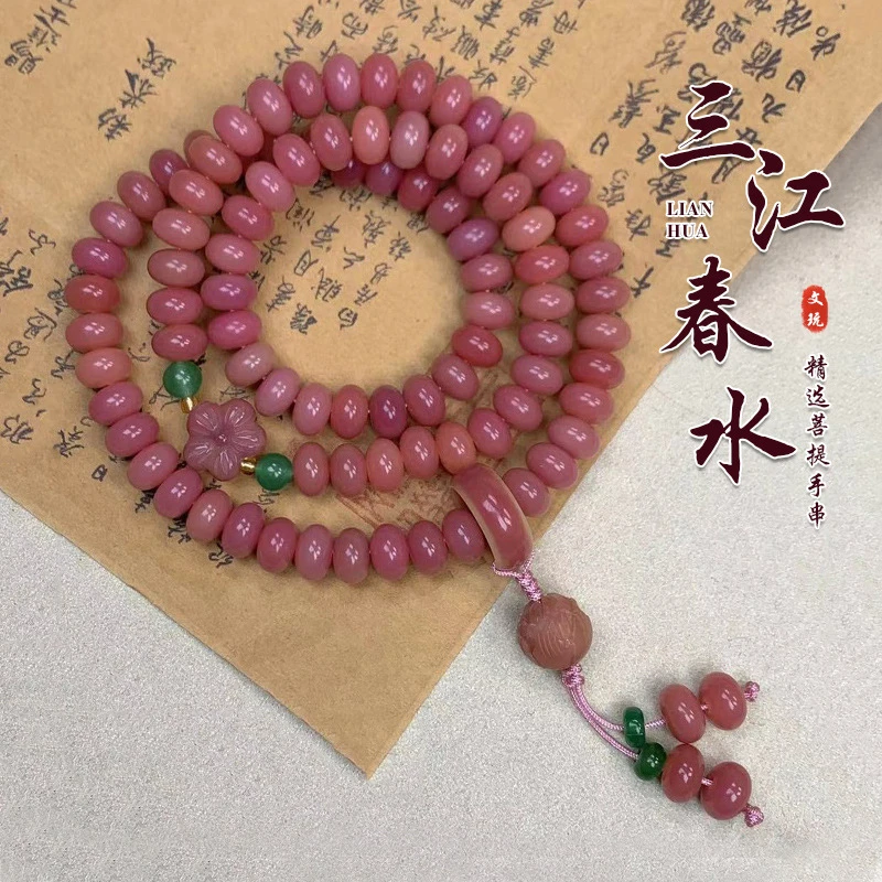 合金珐琅手链合金珐琅手链三江春水粉菩提手串郭嘉