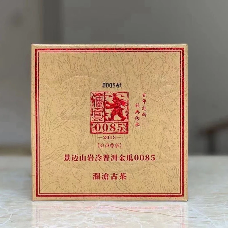 澜沧古茶2018年0085岩冷会员金瓜普洱茶熟茶500g/瓜