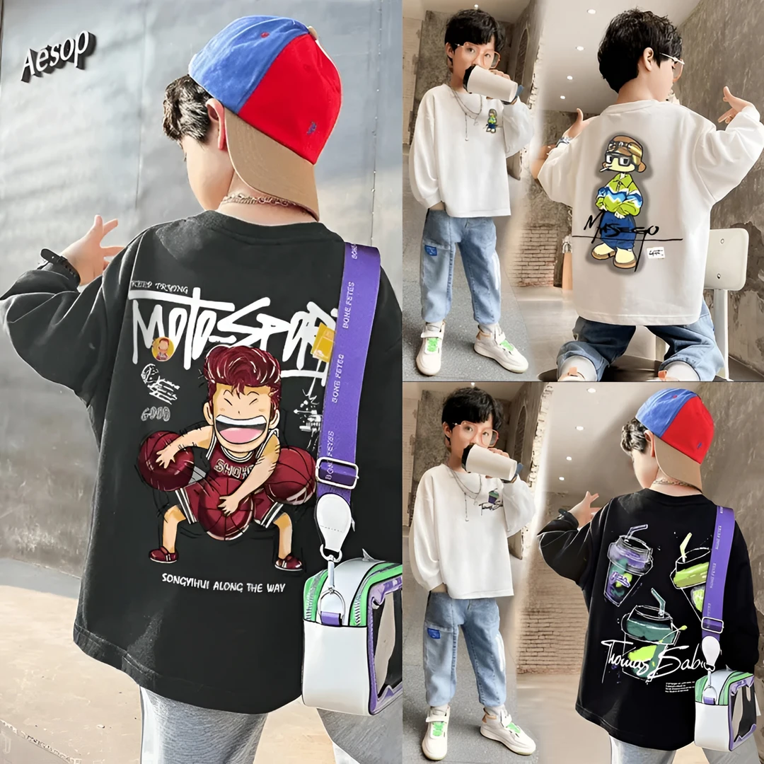 【纯棉 多款可选】男童长袖T恤2024儿童洋气上衣春秋中大童打底衫男